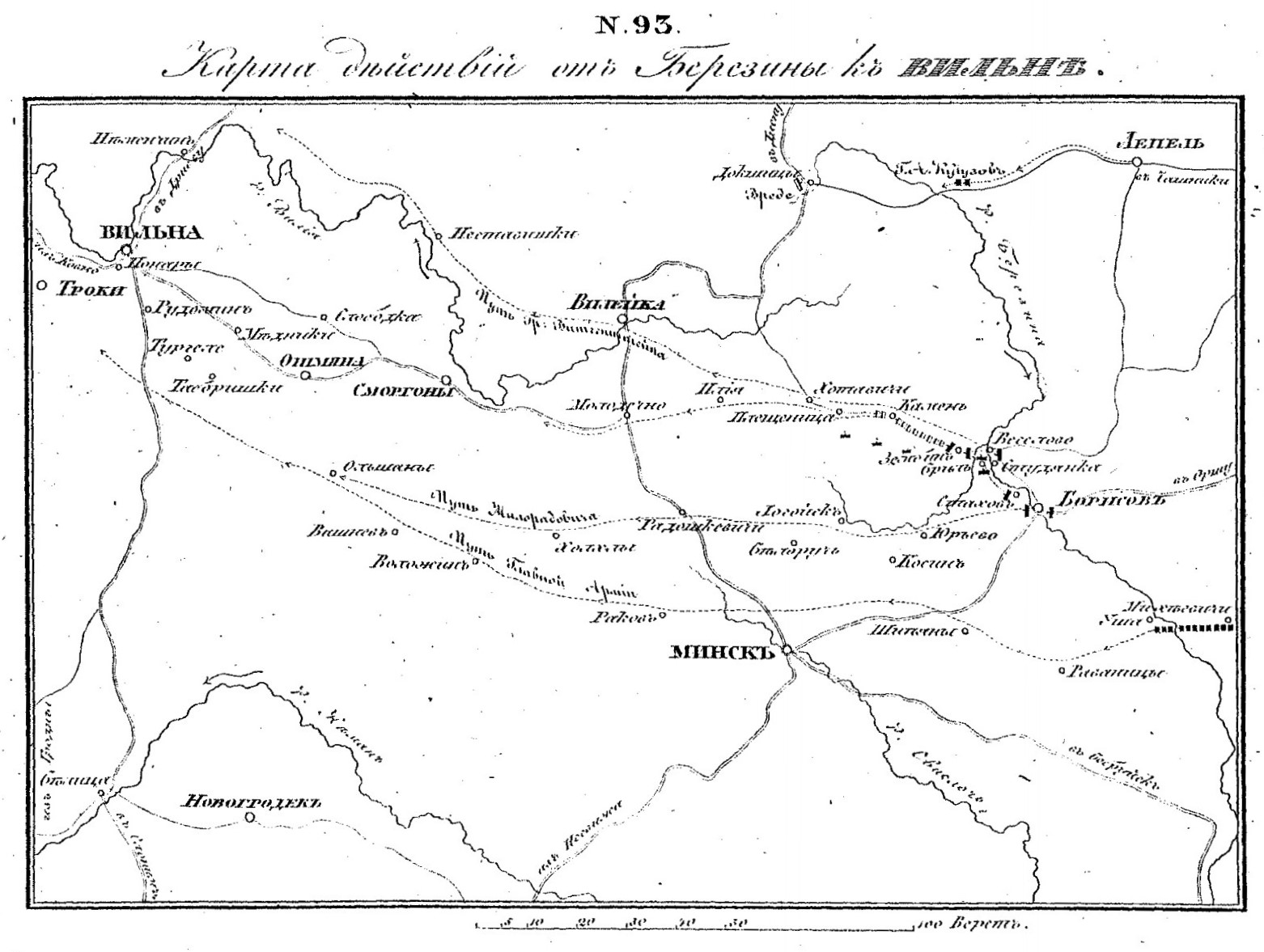 25 линейный полк великой армии